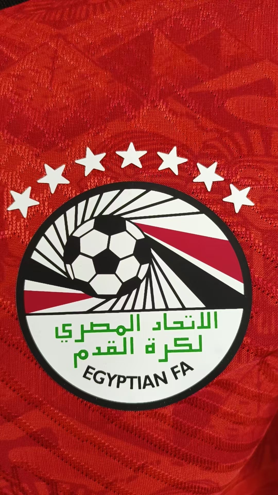 Egypt Away 2024